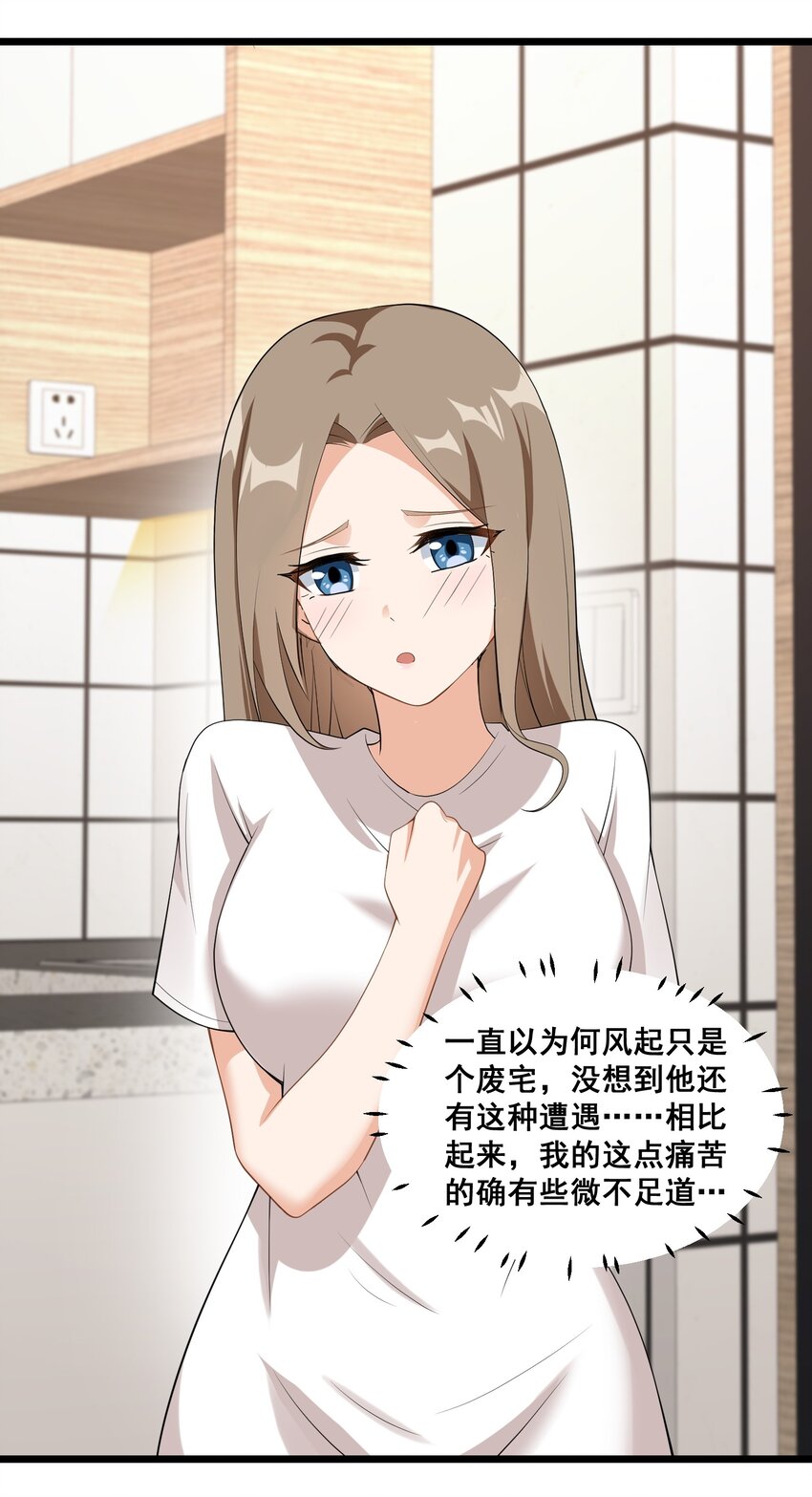061 大自爆下22
