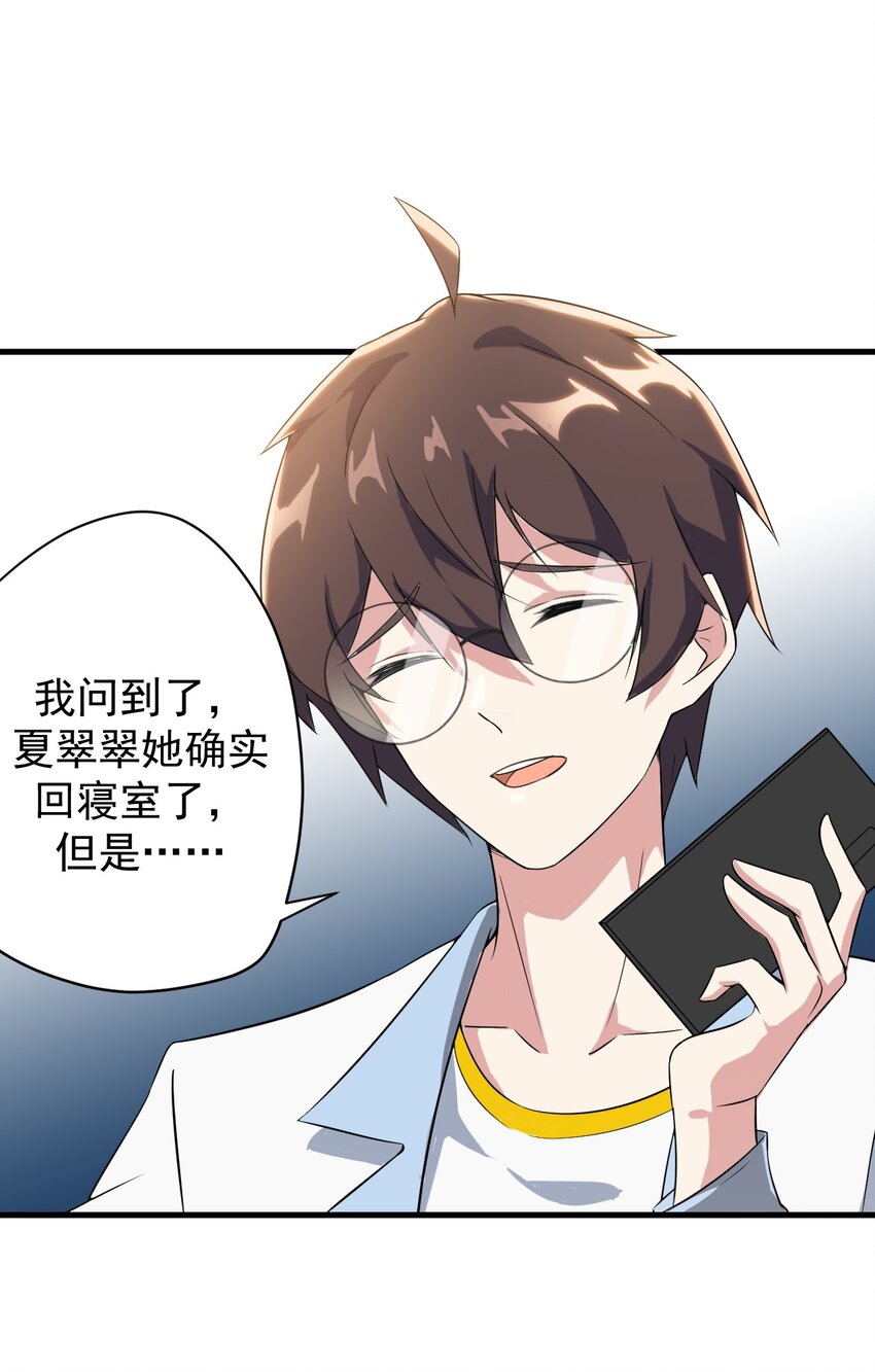 014 下定的决心6