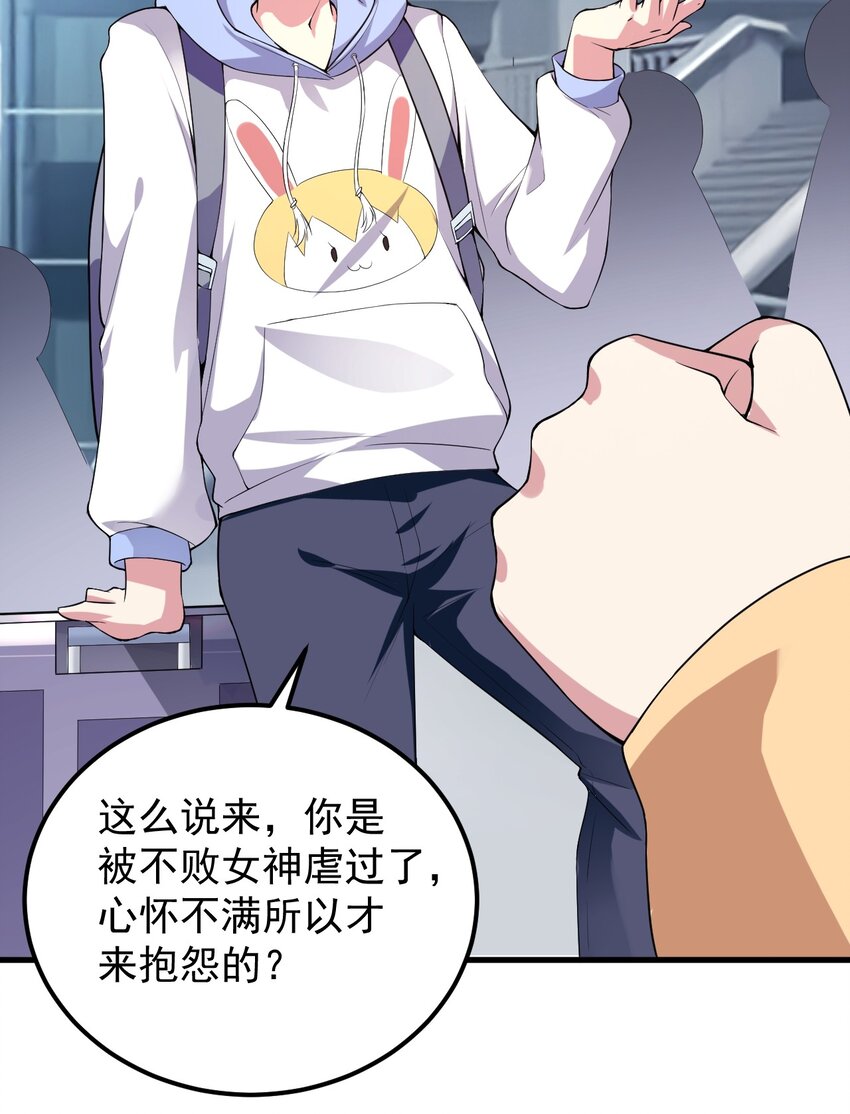 047 单挑的团体赛41