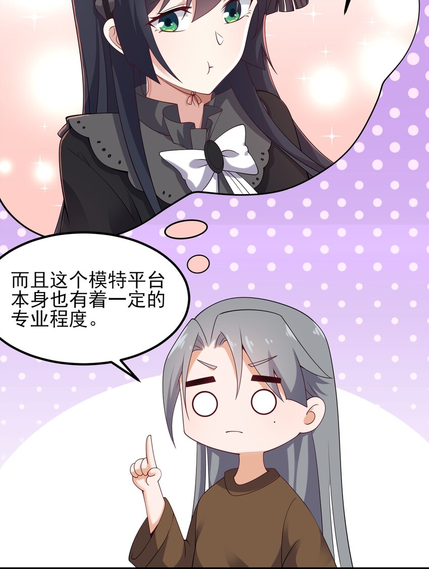 114毒蛇35