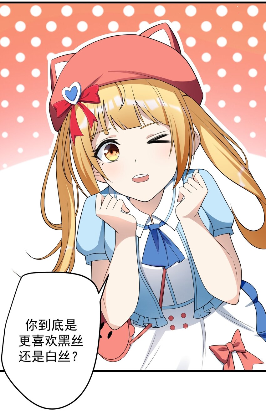039 不得了的事14