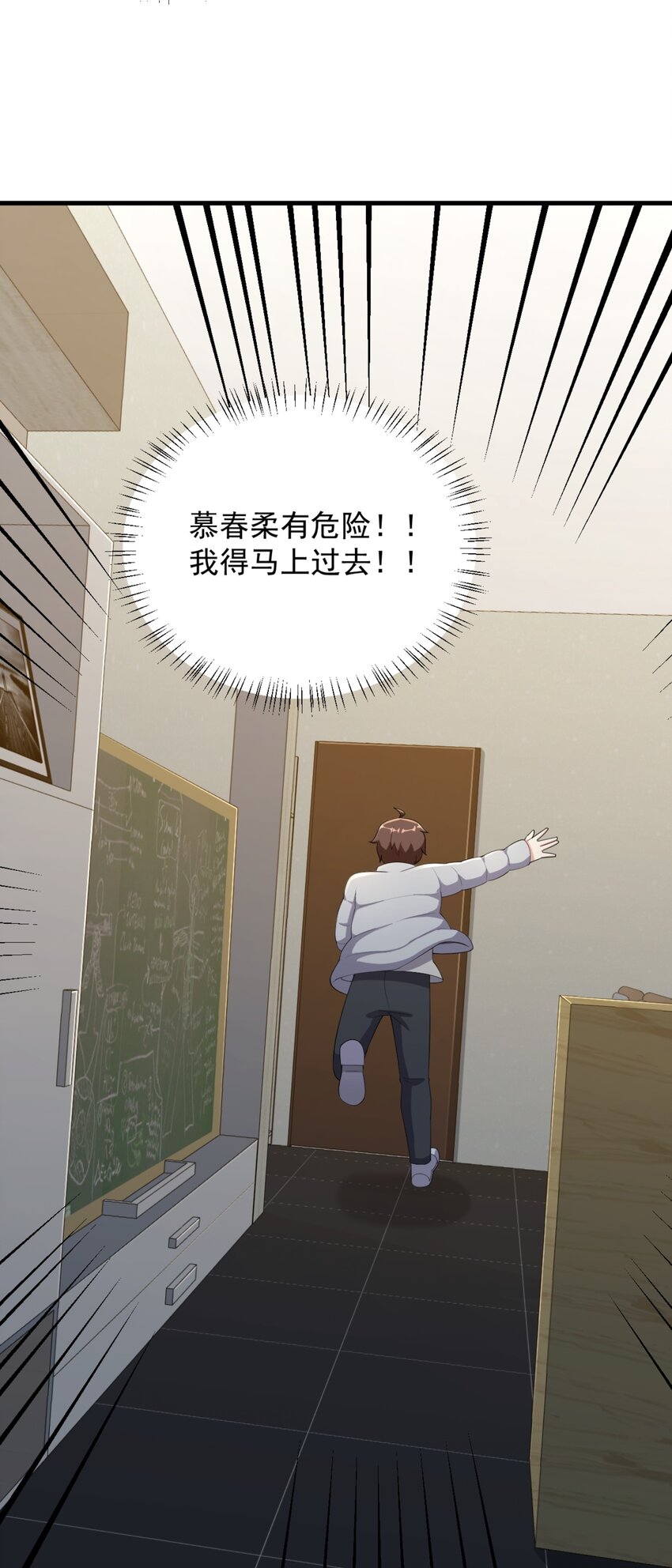083 醉酒！14