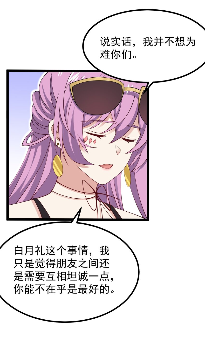 128 我只是开个派对？56