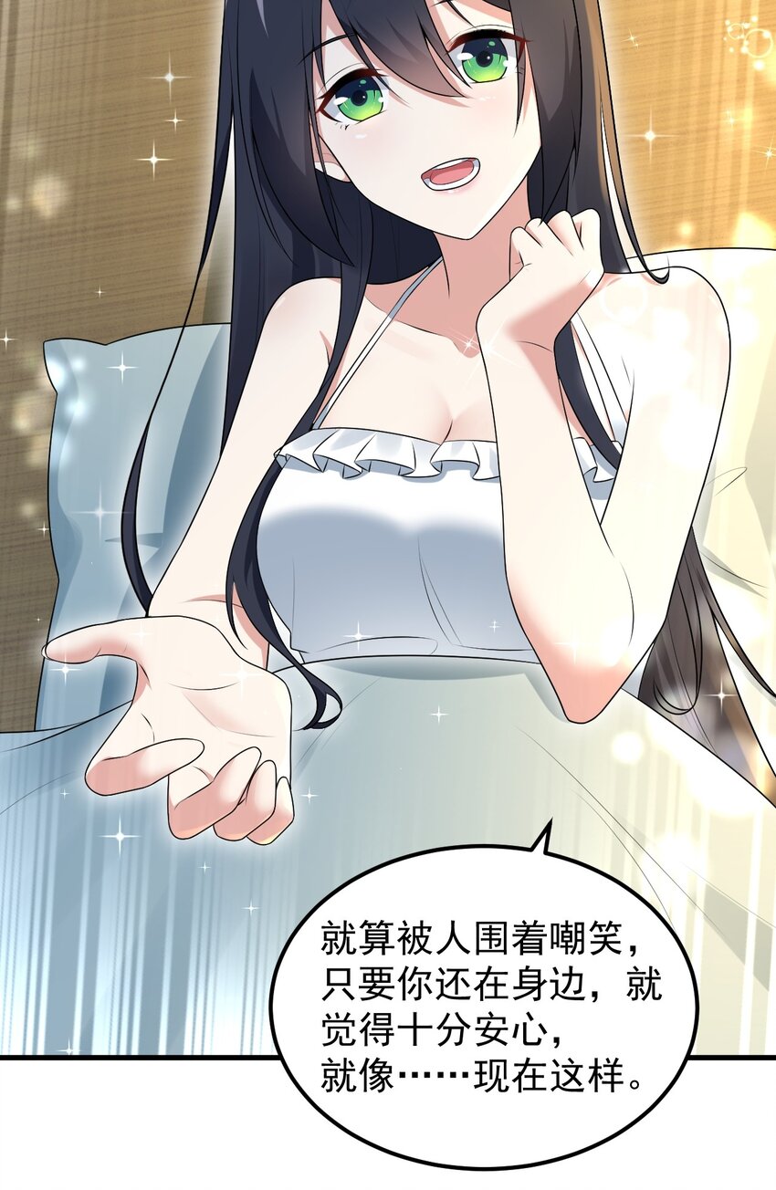 053 藏起来的秘密24