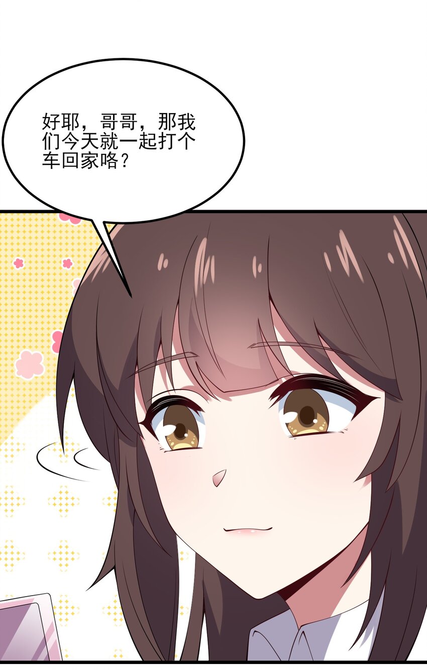 110 哥哥保卫战26