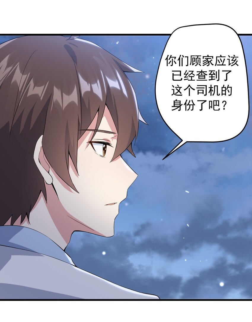037 最后的约会30