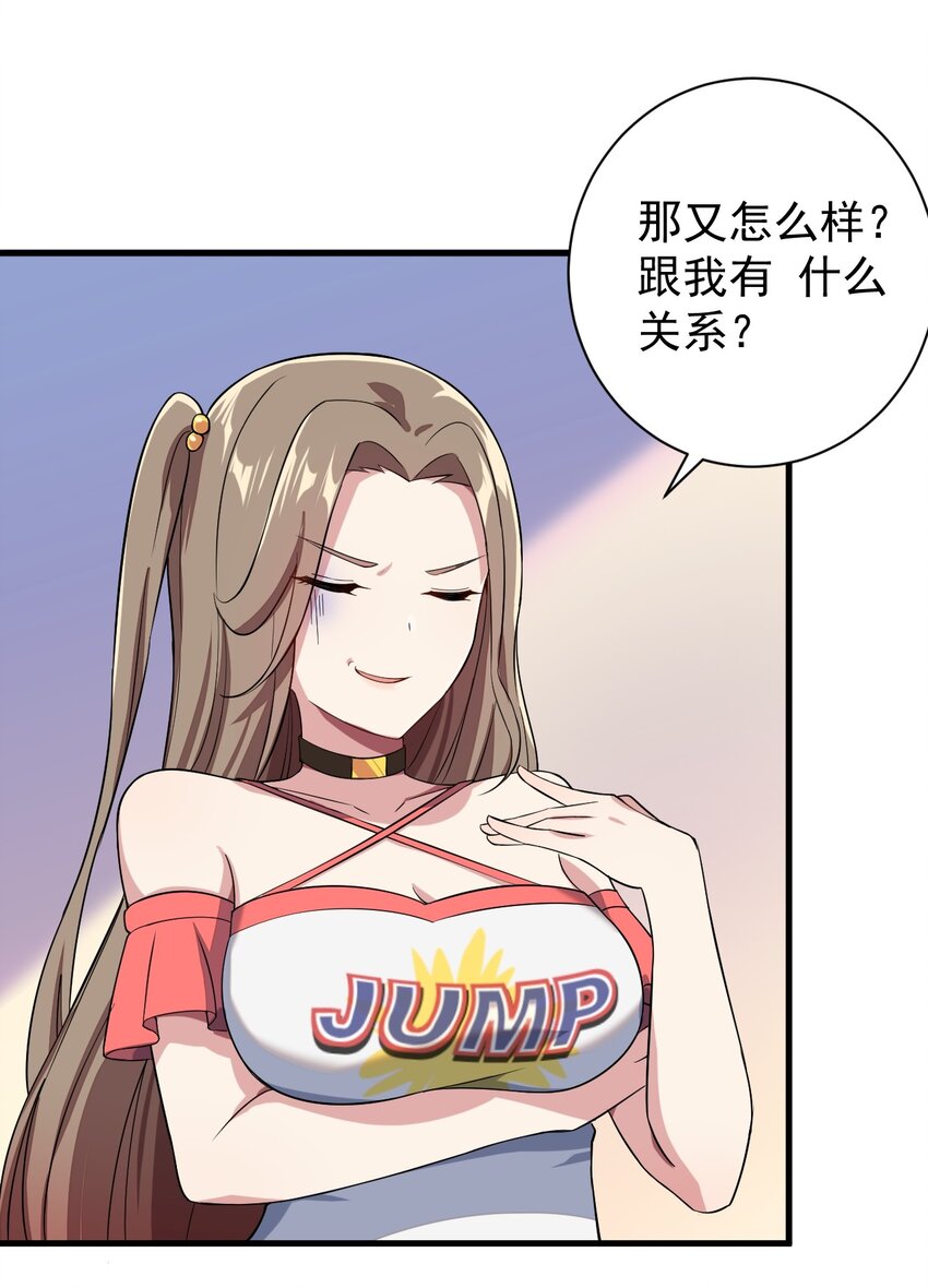 011 女仆咖啡店6