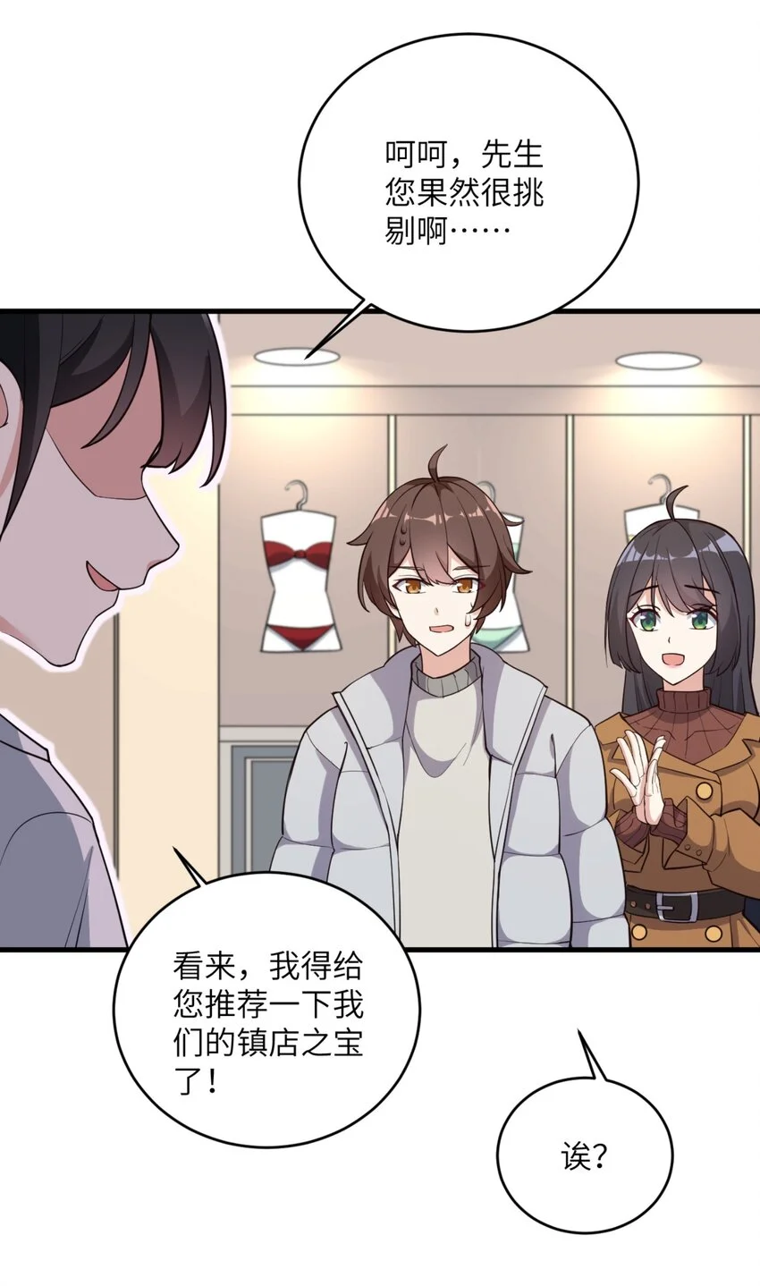082 看大小姐穿泳装25