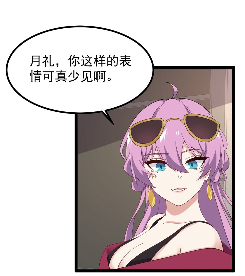 128我只是开个派对？20