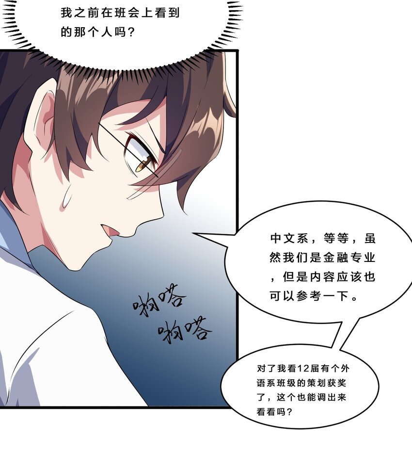 016 我陪你做出来15