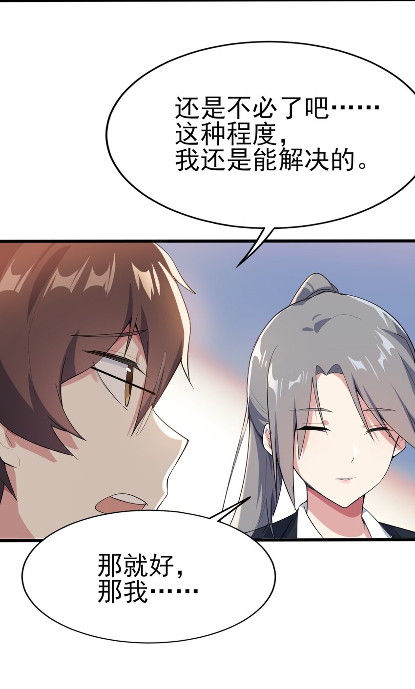 008 只是投喂而已12