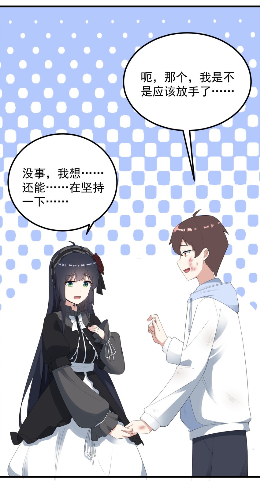 078 废宅计划第二阶段？23