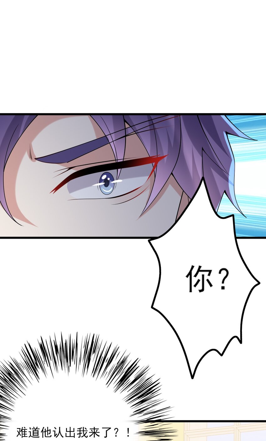 098 狐假虎威53