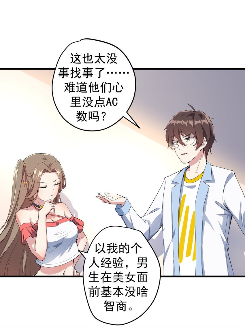 019 统一战线吧25