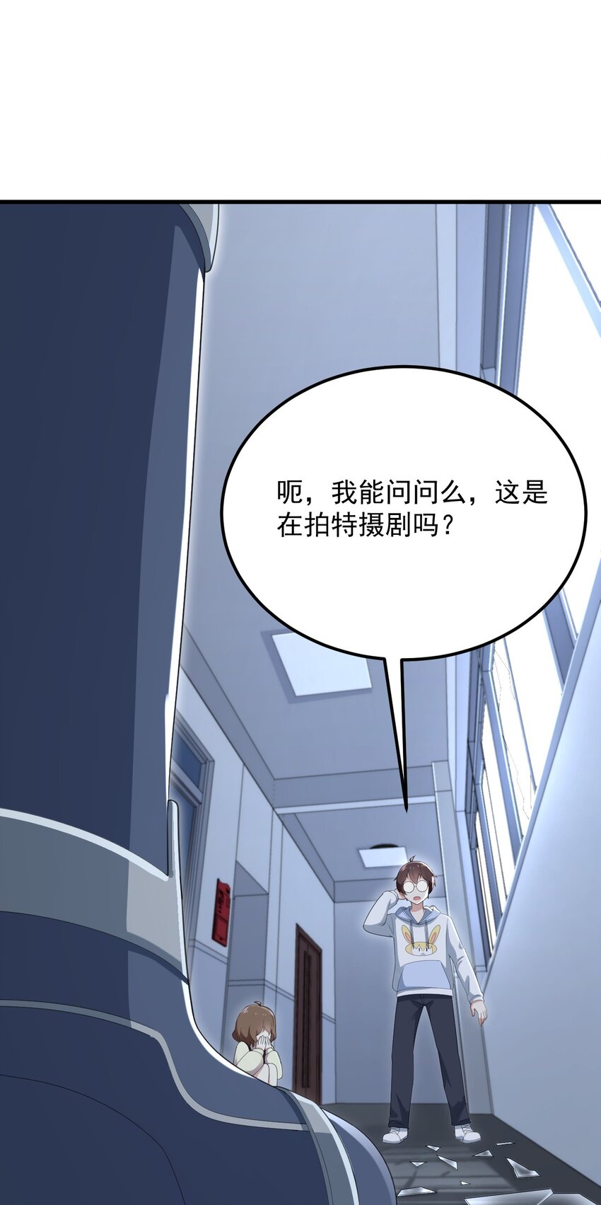074 陪我去干架18