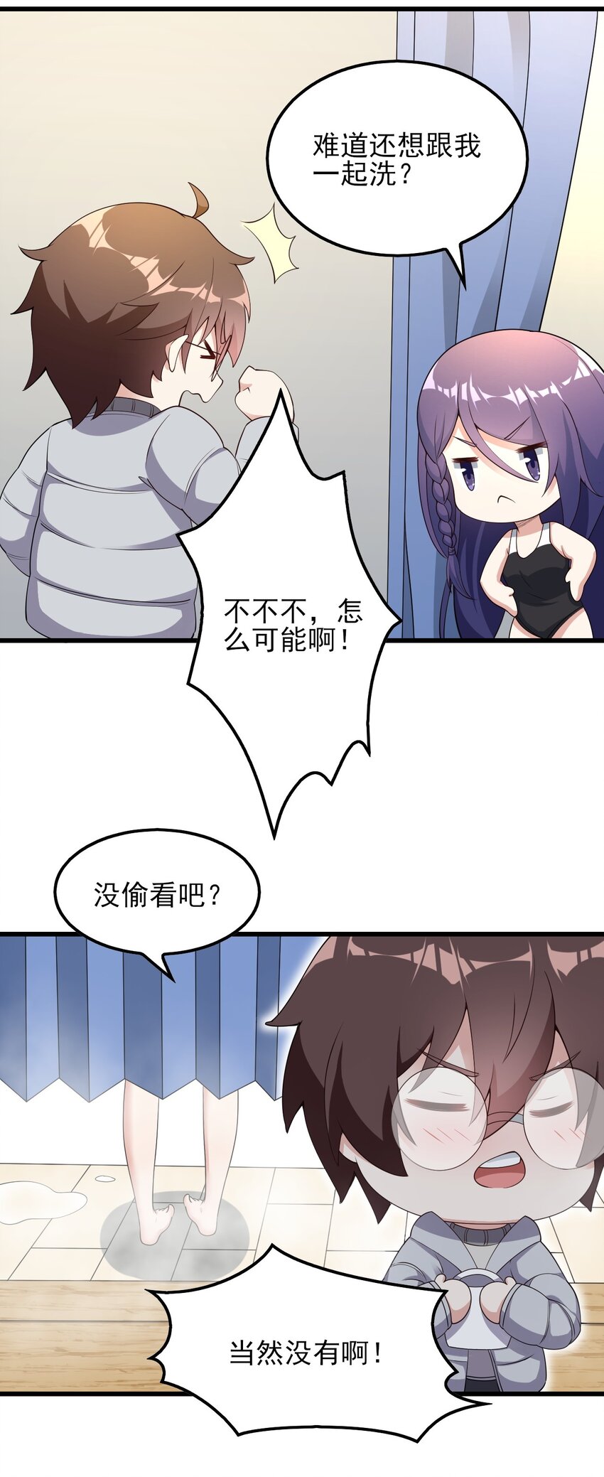 089 澡堂的撩拨7