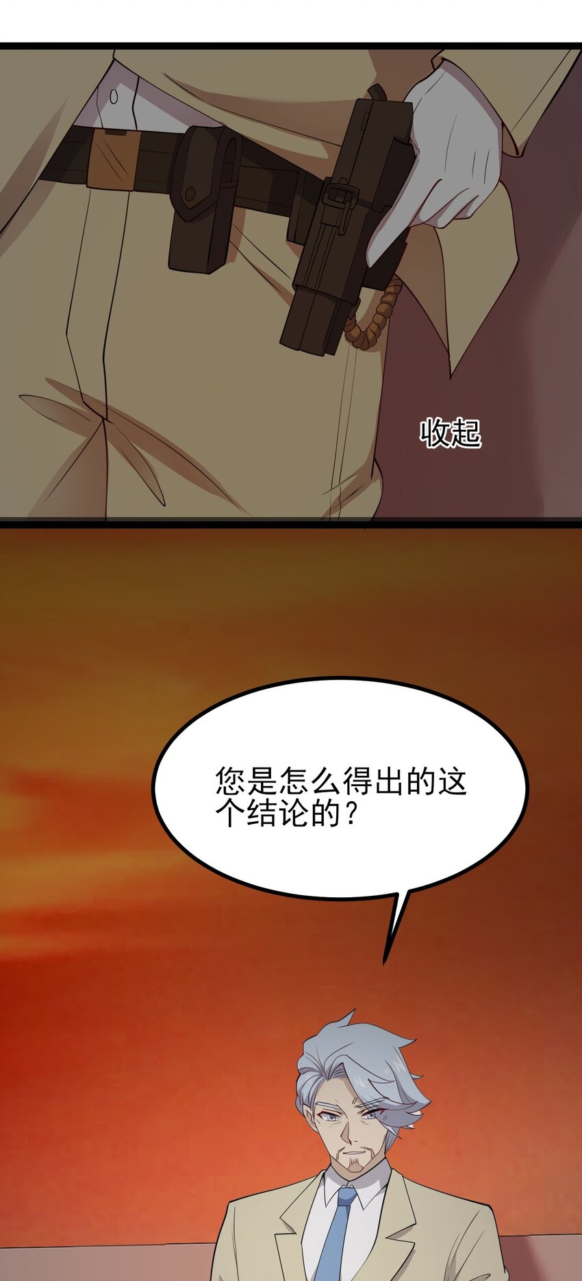 129炸门31