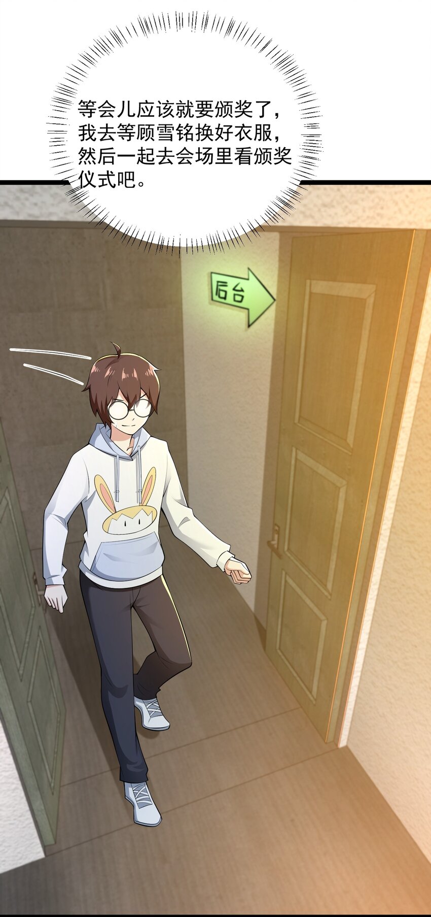 066 蝶舞4