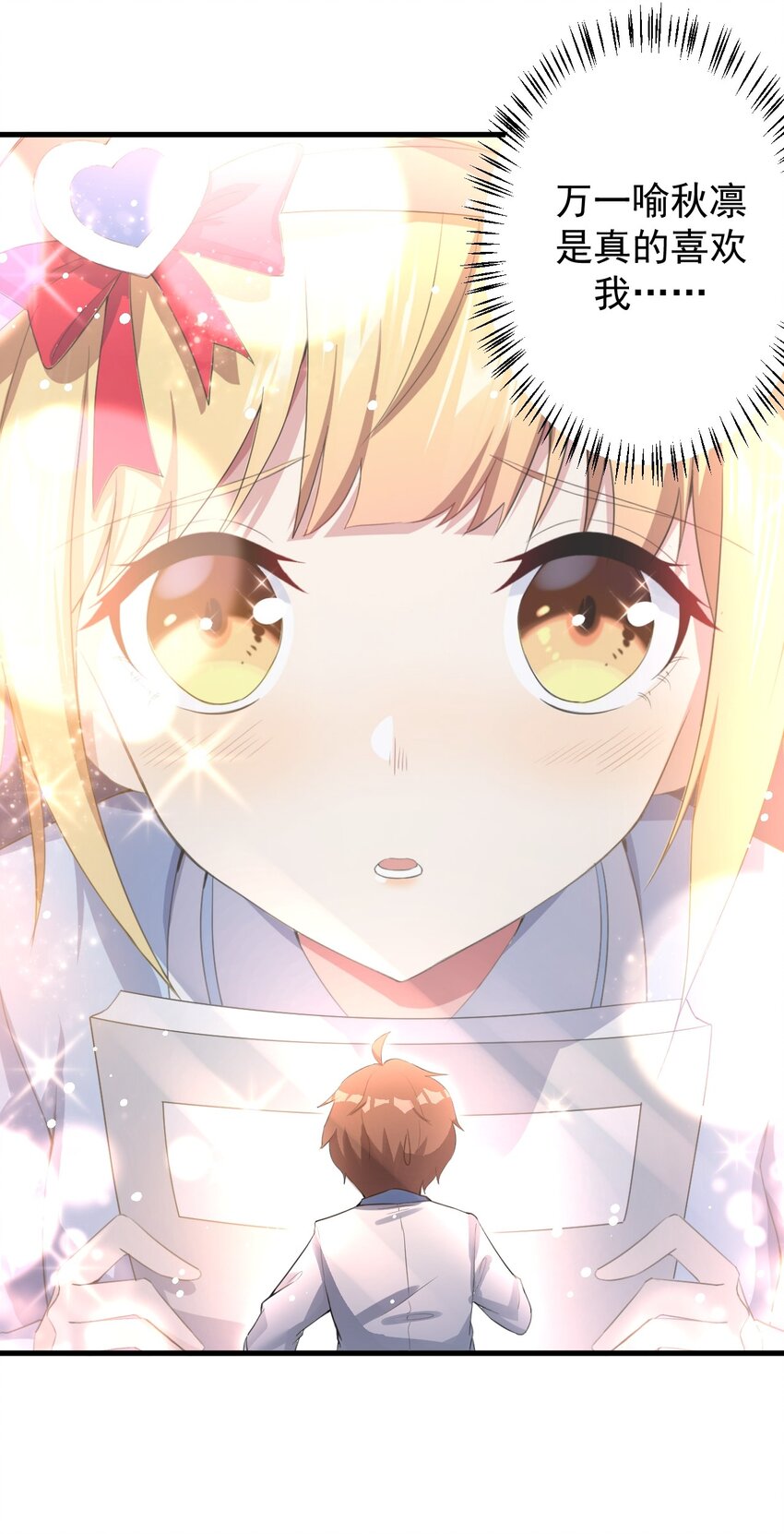 024 三人的红线24