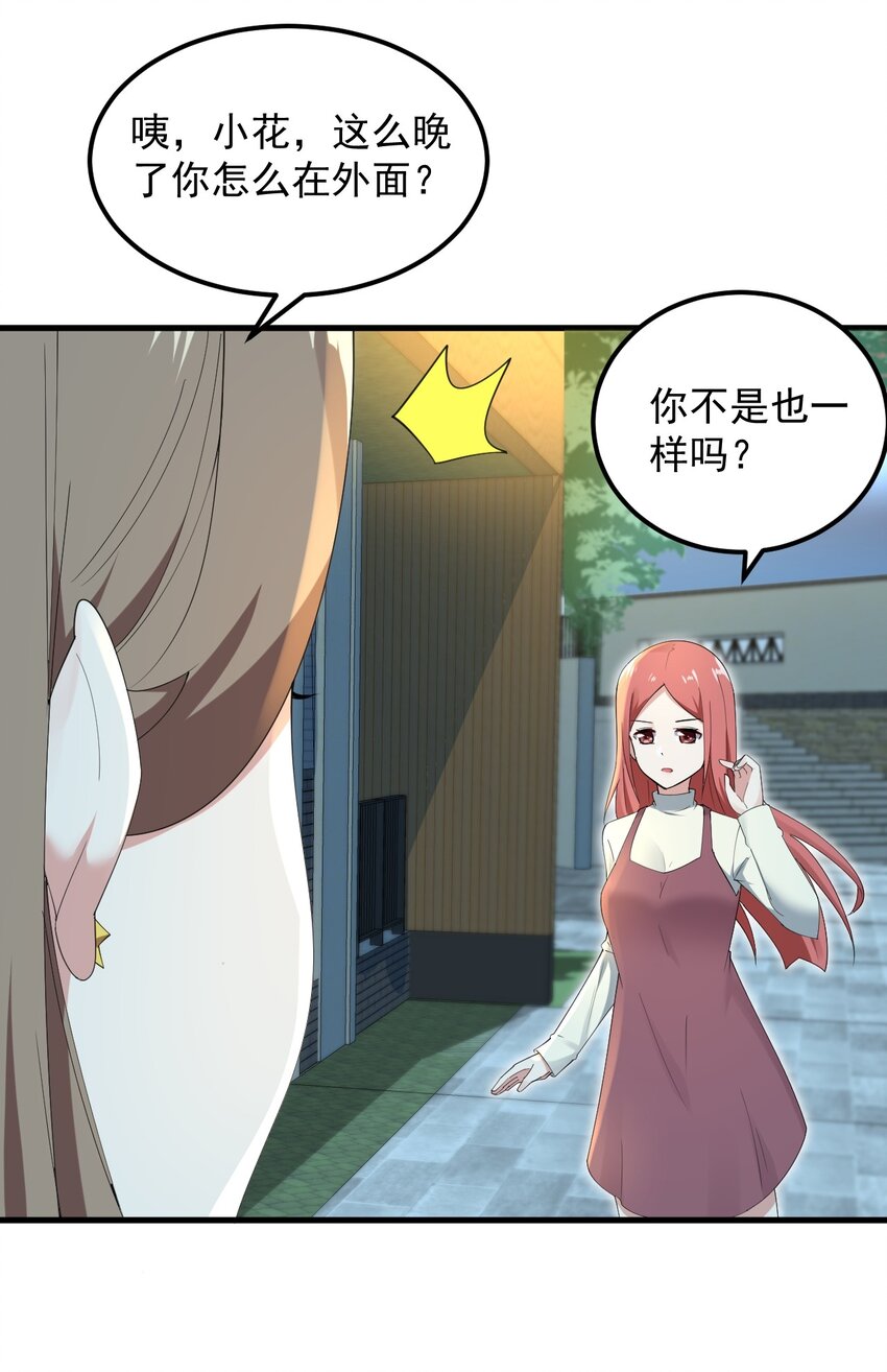 062 破茧38