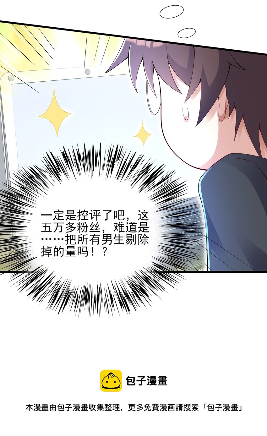 114毒蛇16