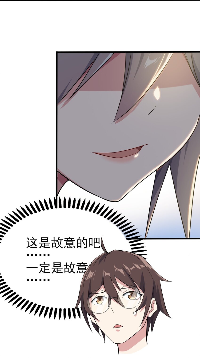 009 犹豫的立场30