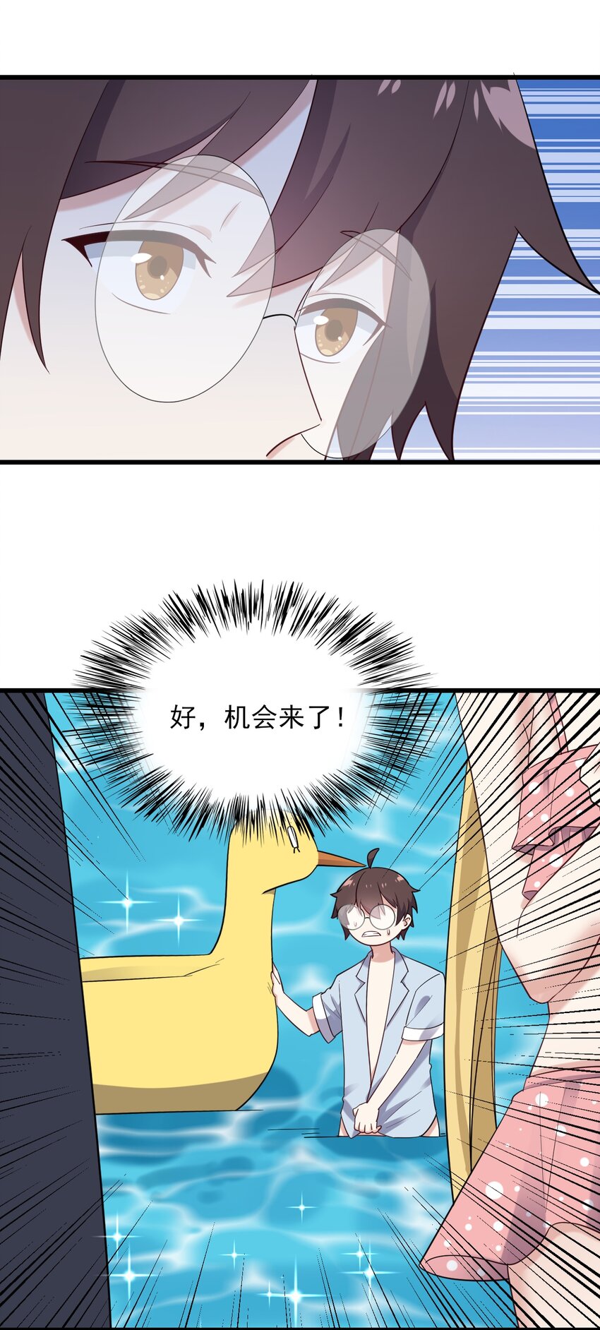 122非礼勿视12