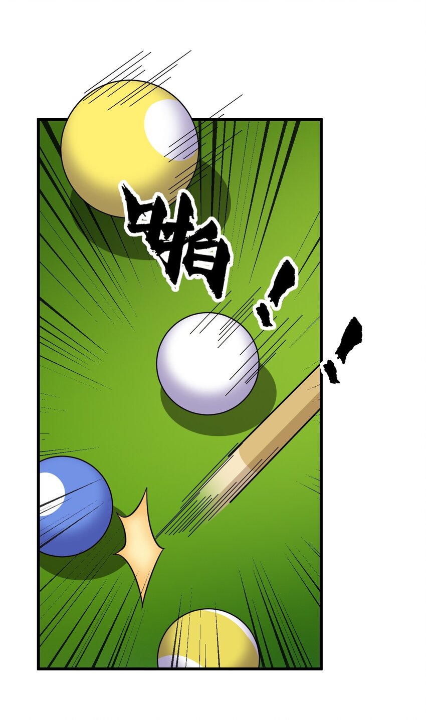 127球技的较量13
