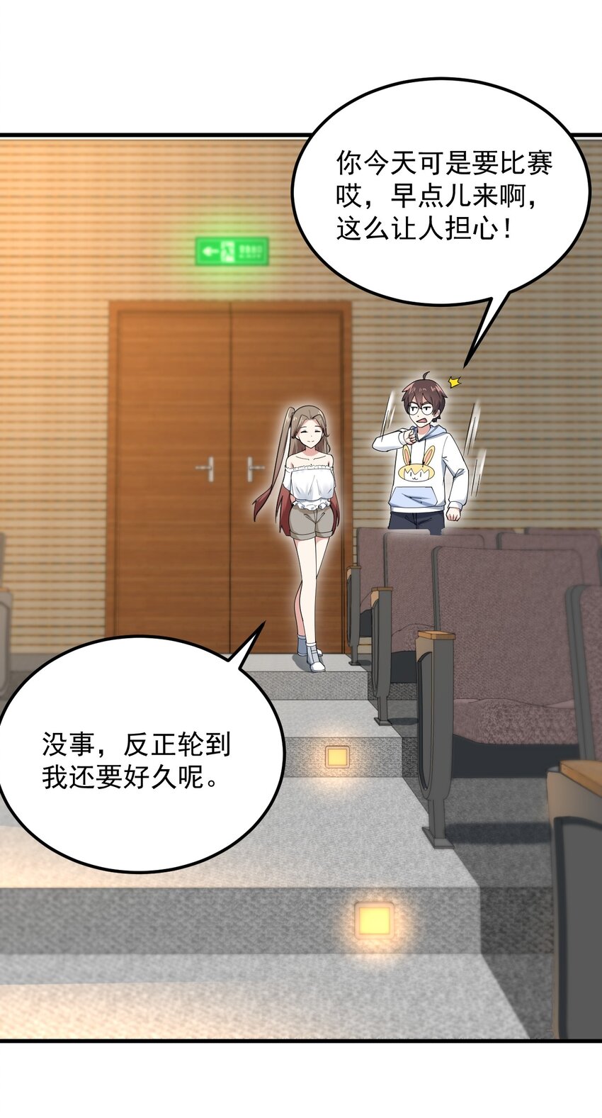 058 预赛5