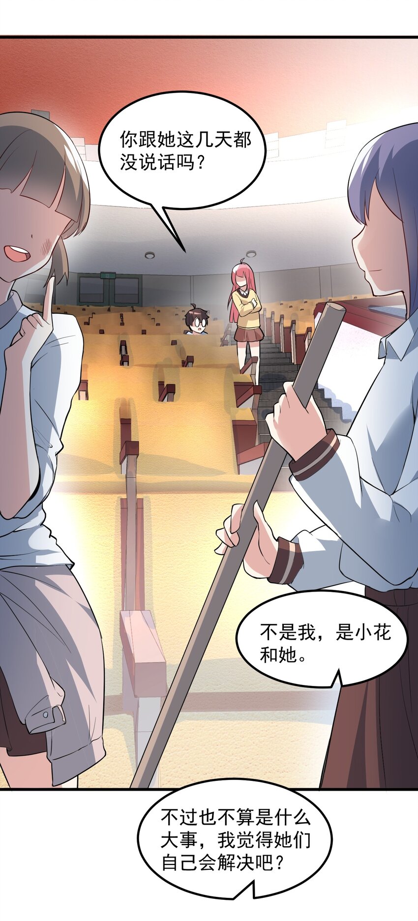 063 羽化13