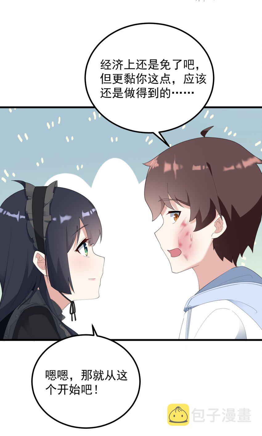 078 废宅计划第二阶段？22