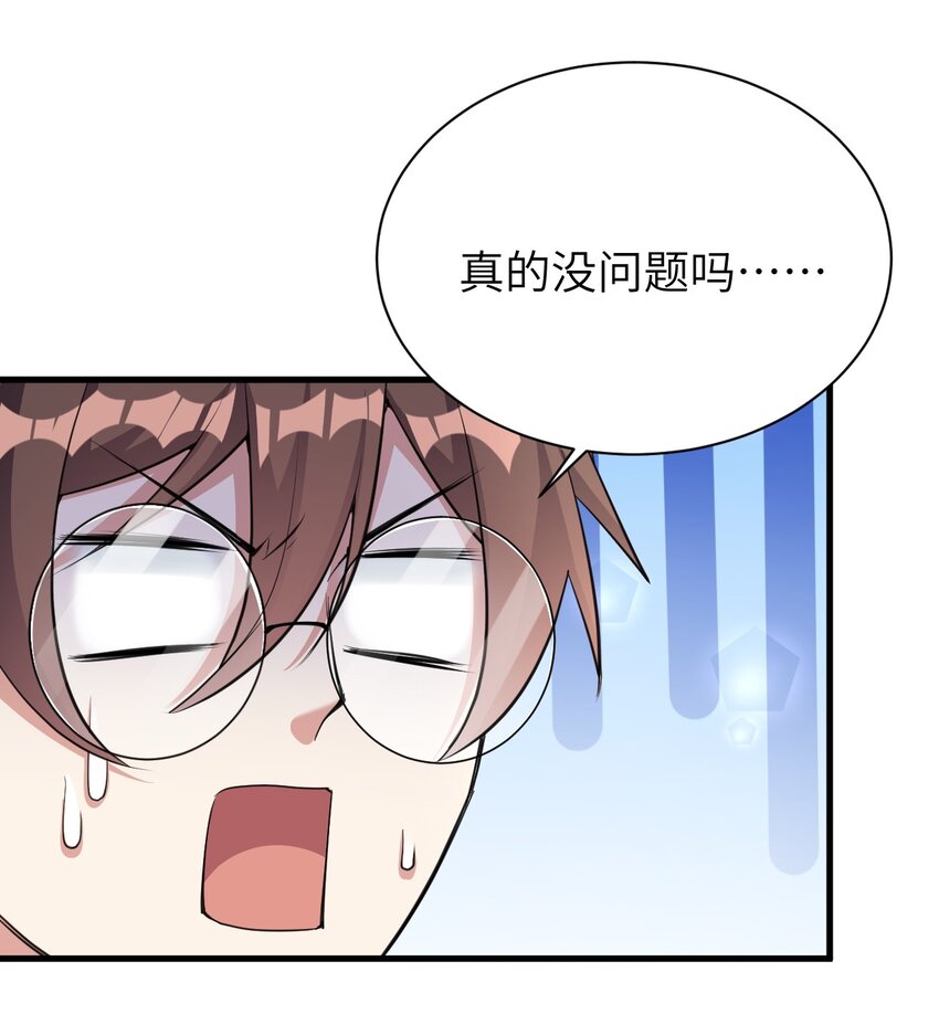 043 男神导火索3