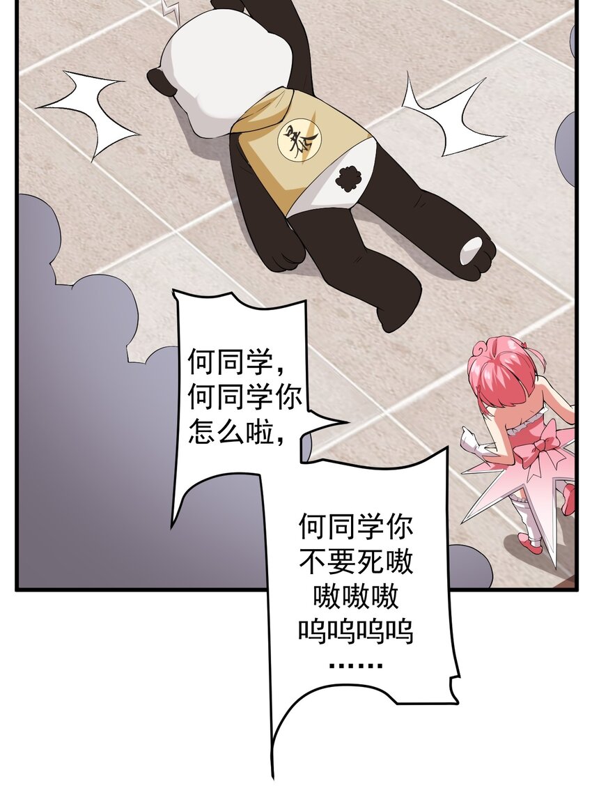 046 赢下第一名24