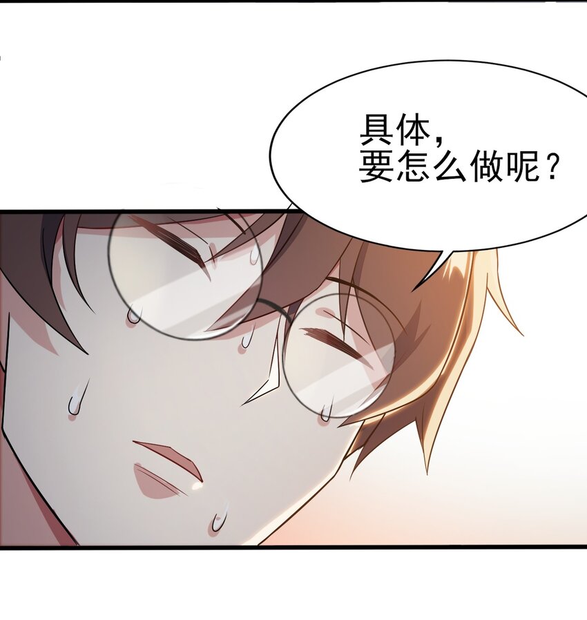 008 只是投喂而已36