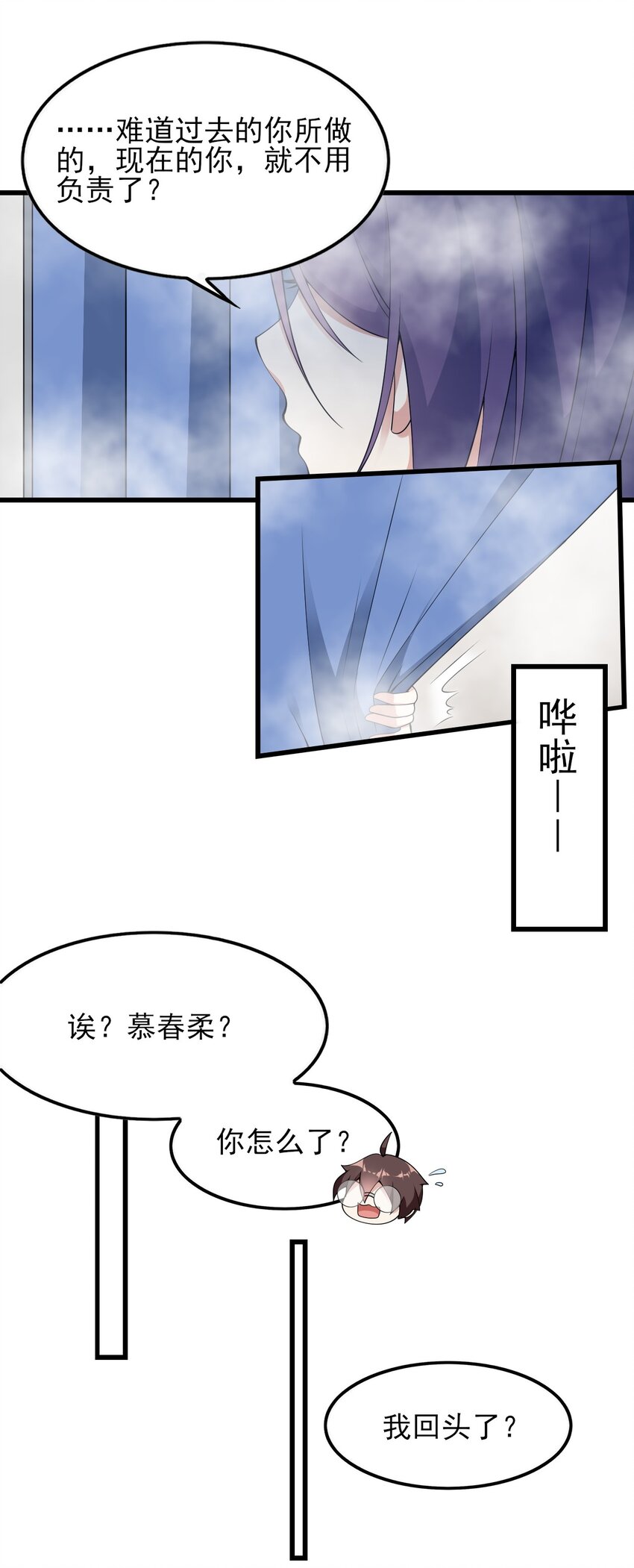 089 澡堂的撩拨28