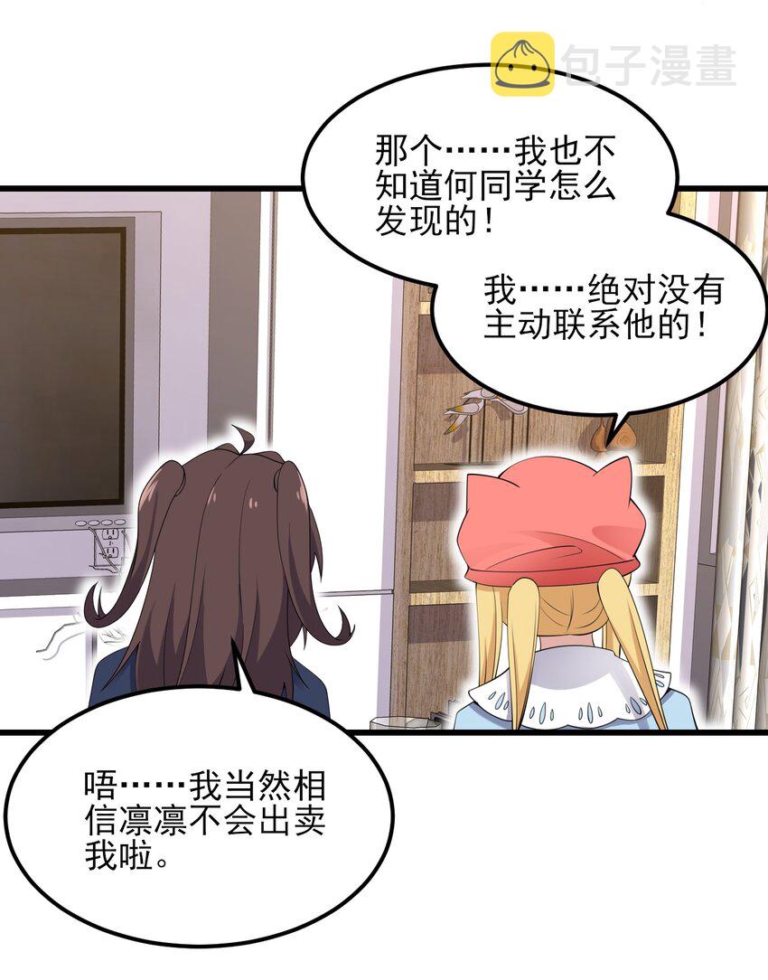 116修罗场6