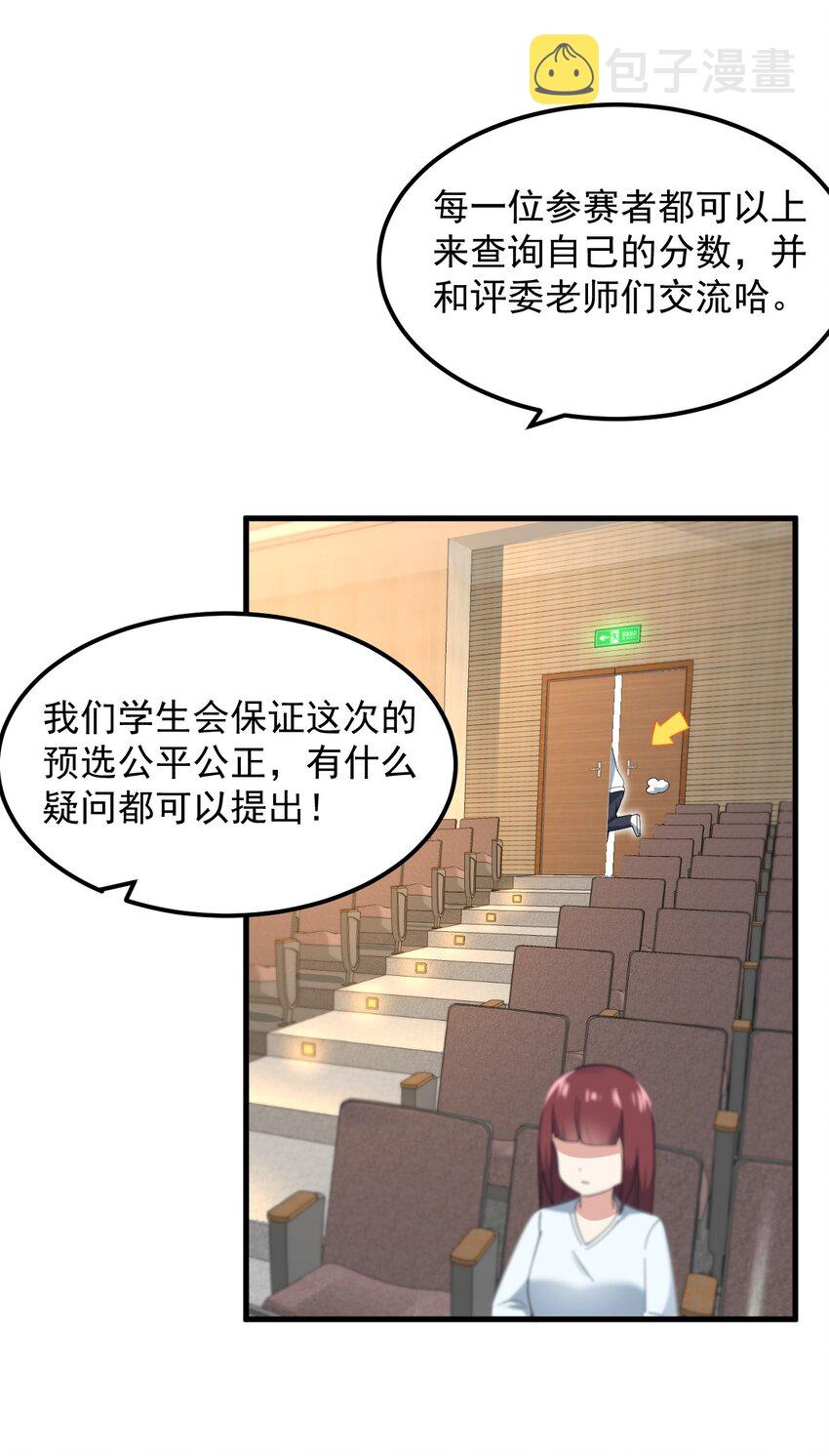 058 预赛26