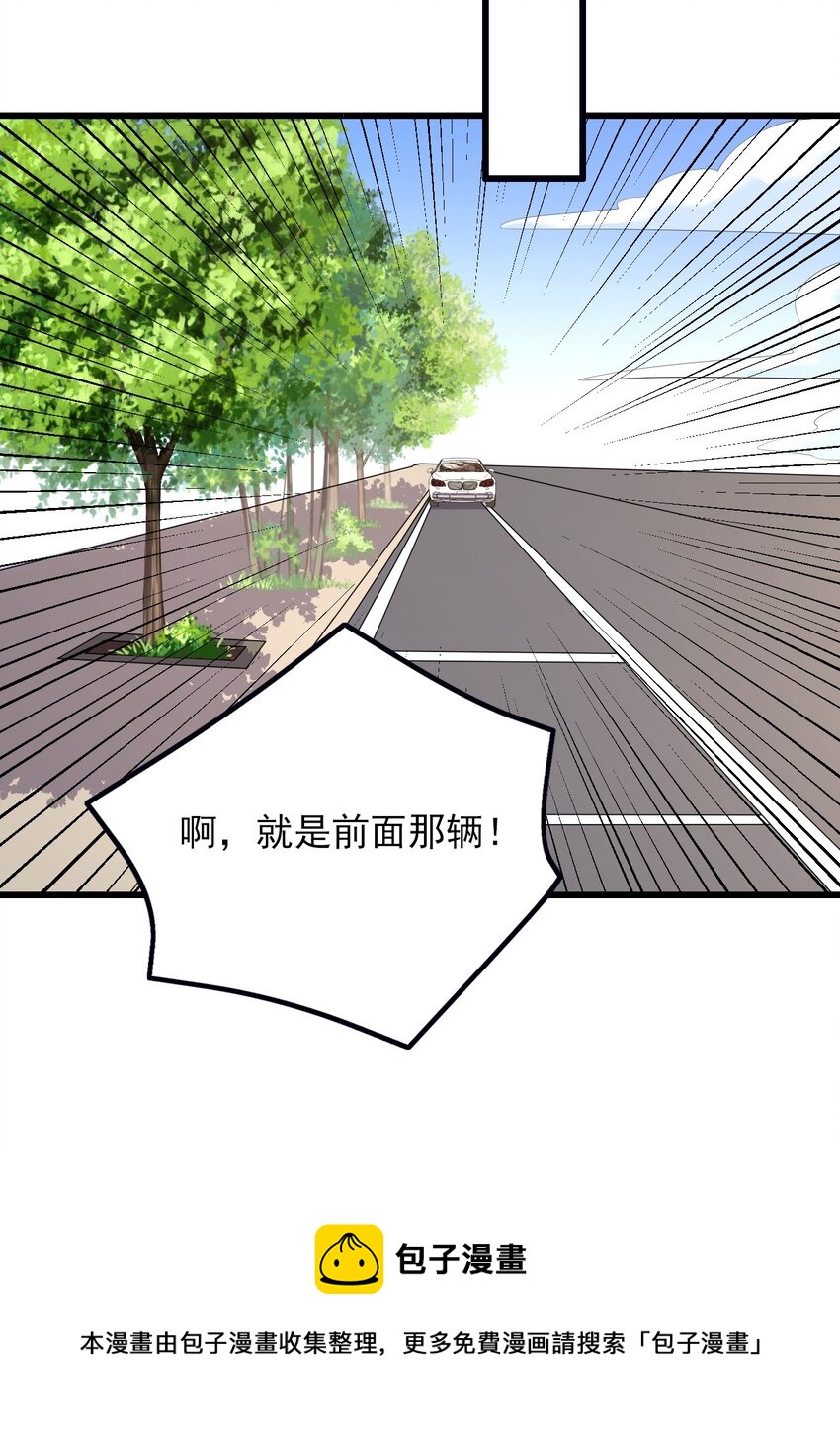 110 哥哥保卫战28