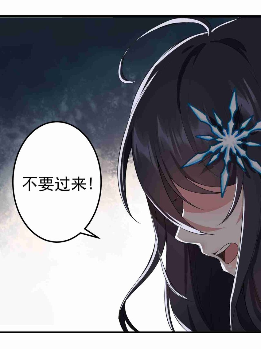 001 第一次告白10