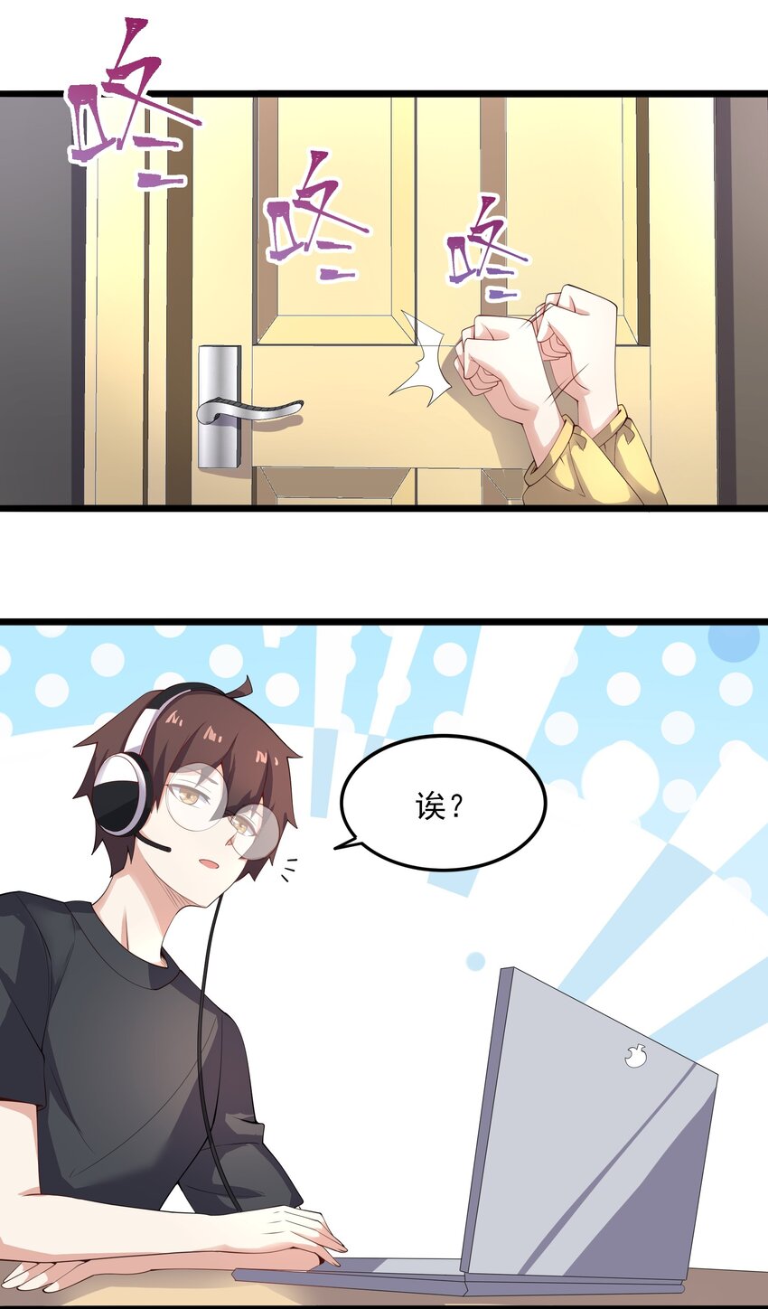 113 福利姬？30
