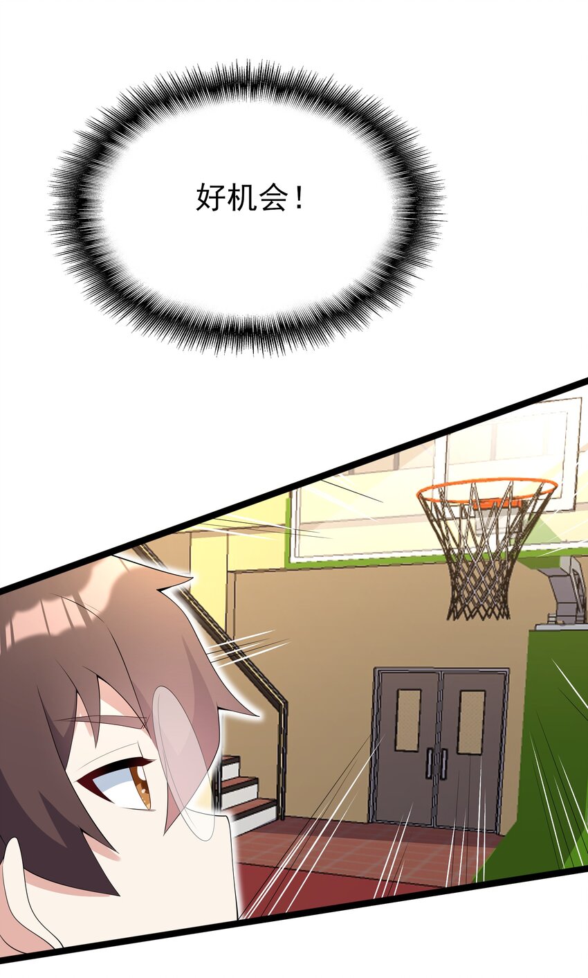 103 特殊发现？28