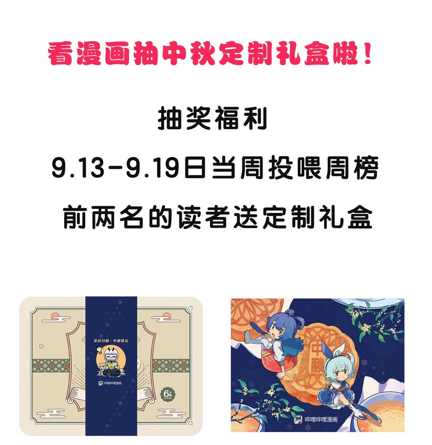 074 陪我去干架46