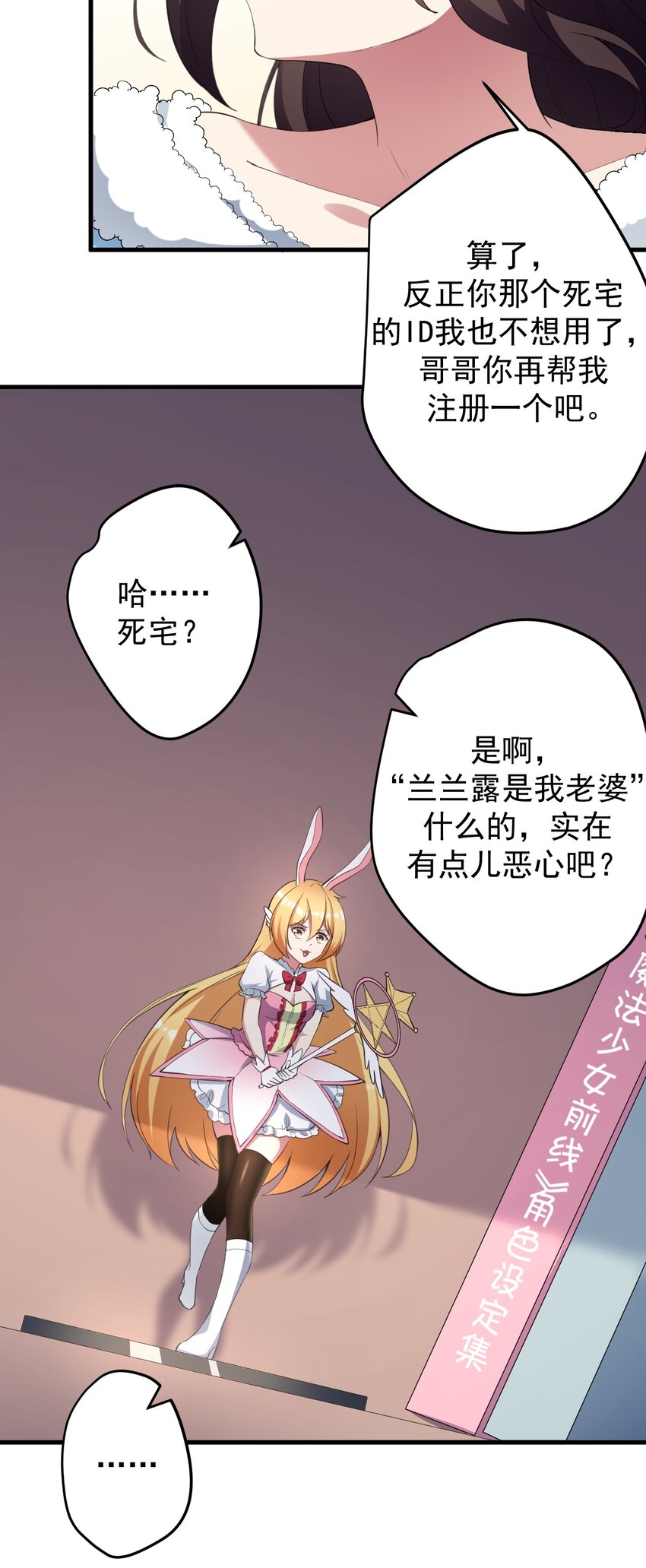039 不得了的事37