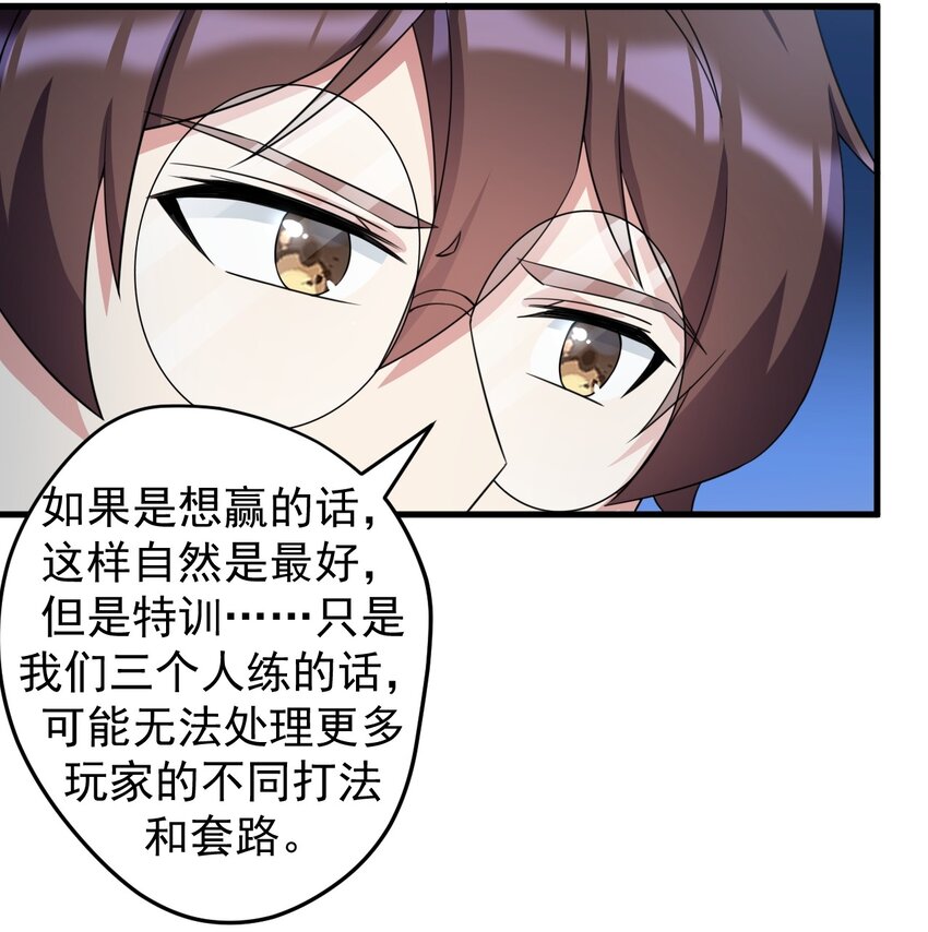 042 合宿的特训9