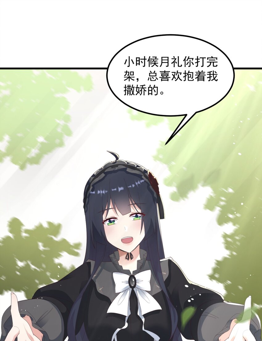 078 废宅计划第二阶段？37