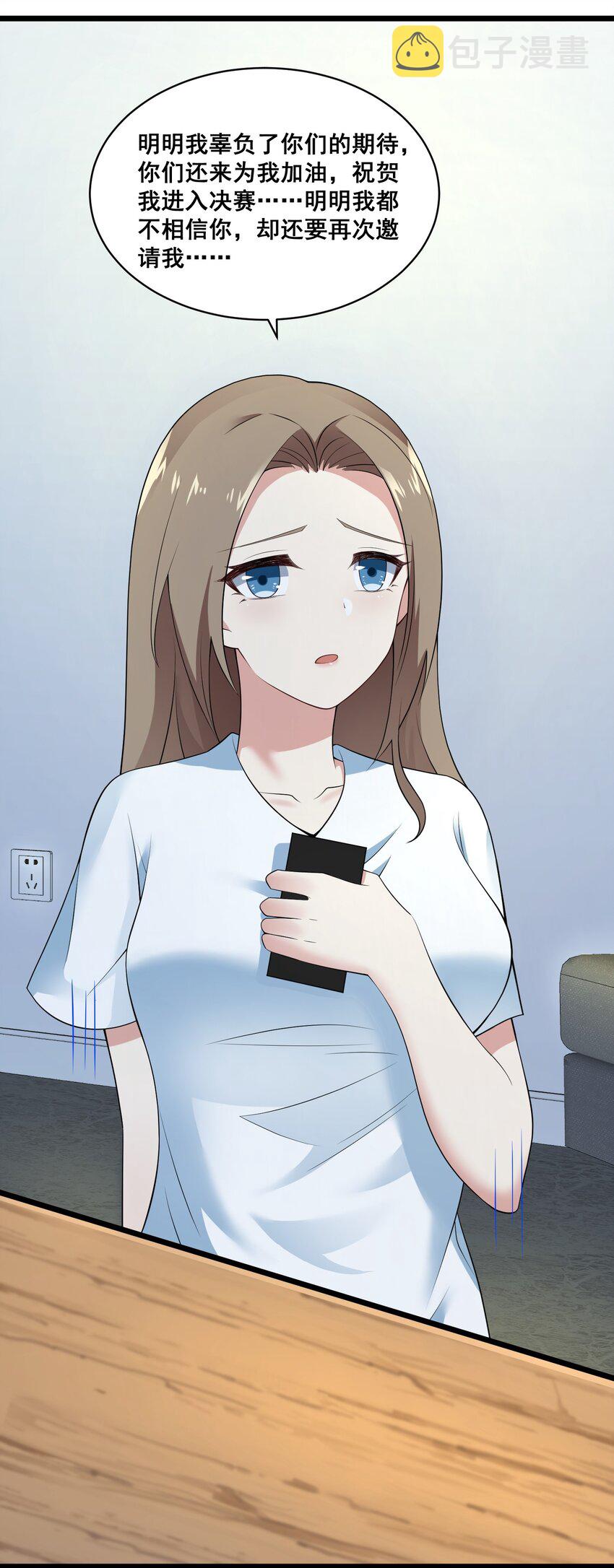 061 大自爆下7