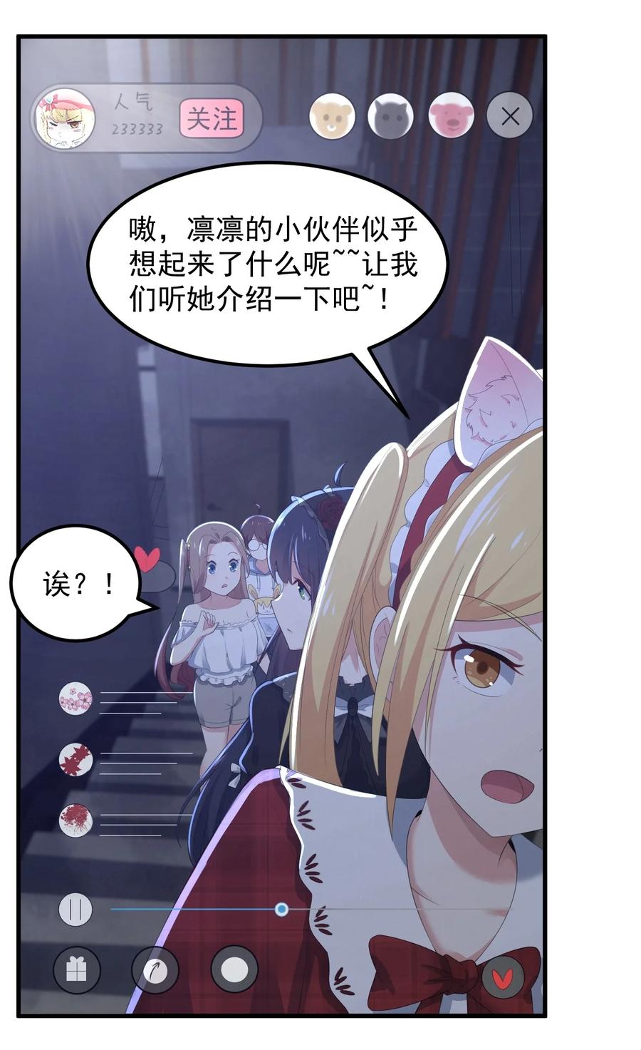 069 鬼影的真相5