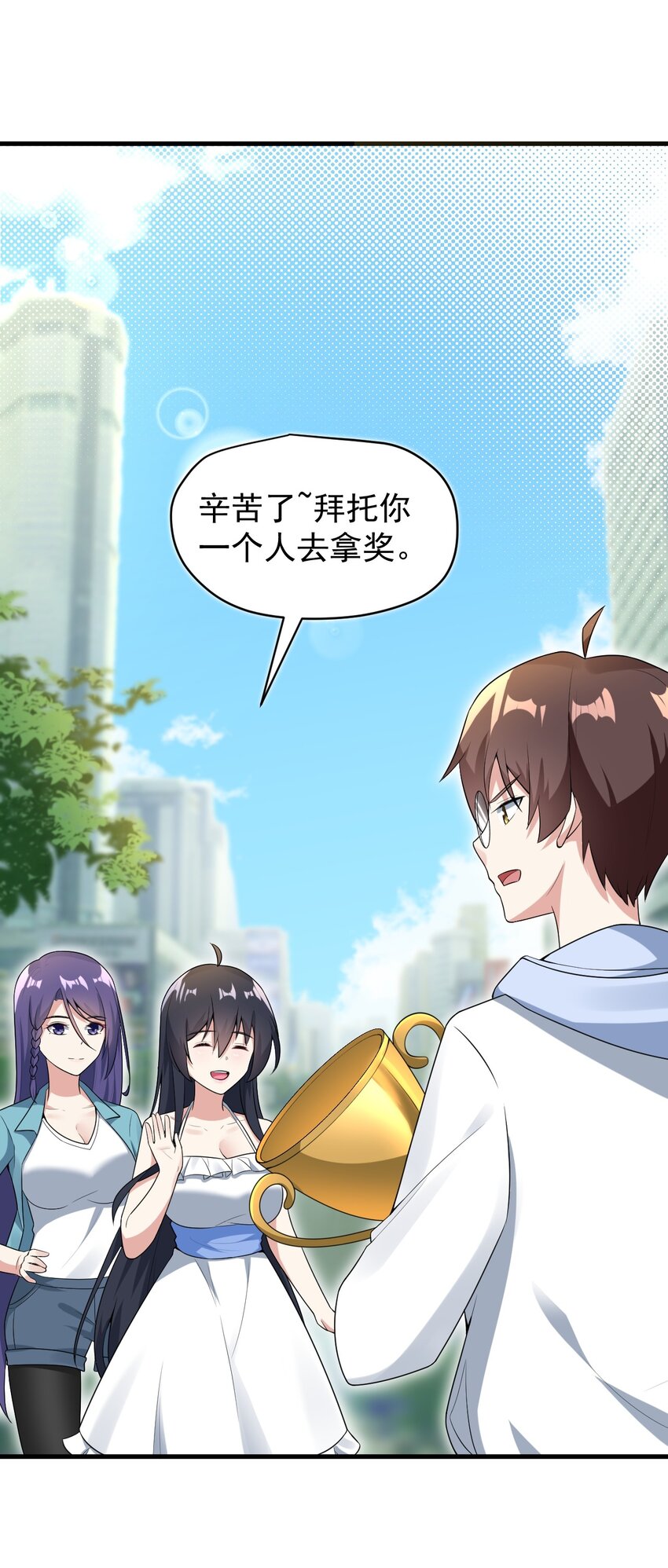 054 新的彩虹9