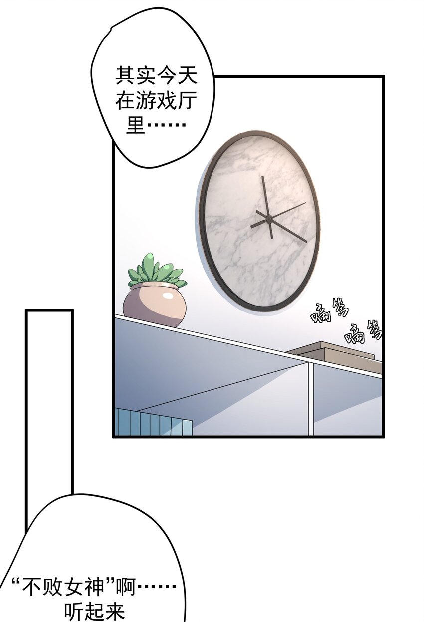 039 不得了的事27
