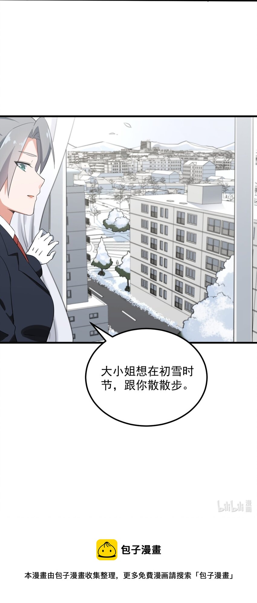079 你敢吃嘛？46